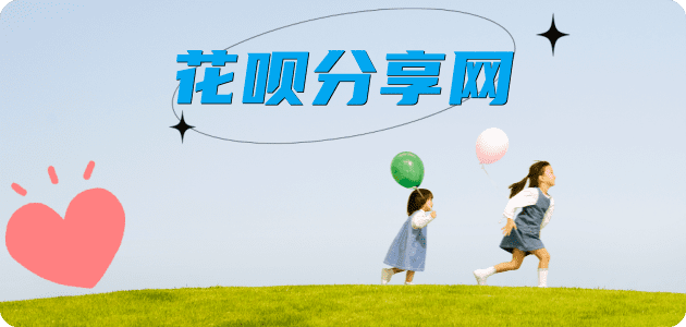 济宁秒套信用卡 - 信用卡套现平台-京东白条套现商家